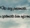 frases de esperanza de la vida